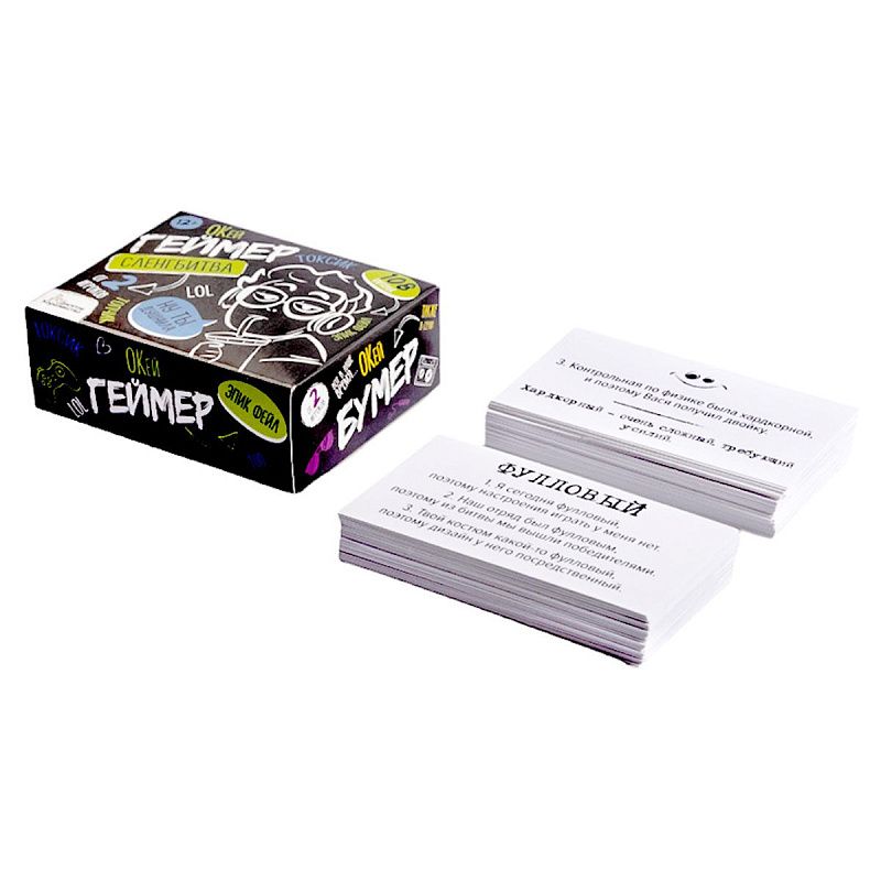 Игра настольная Десятое королевство "Сленгбитва. Окей Геймер", картонная коробка 