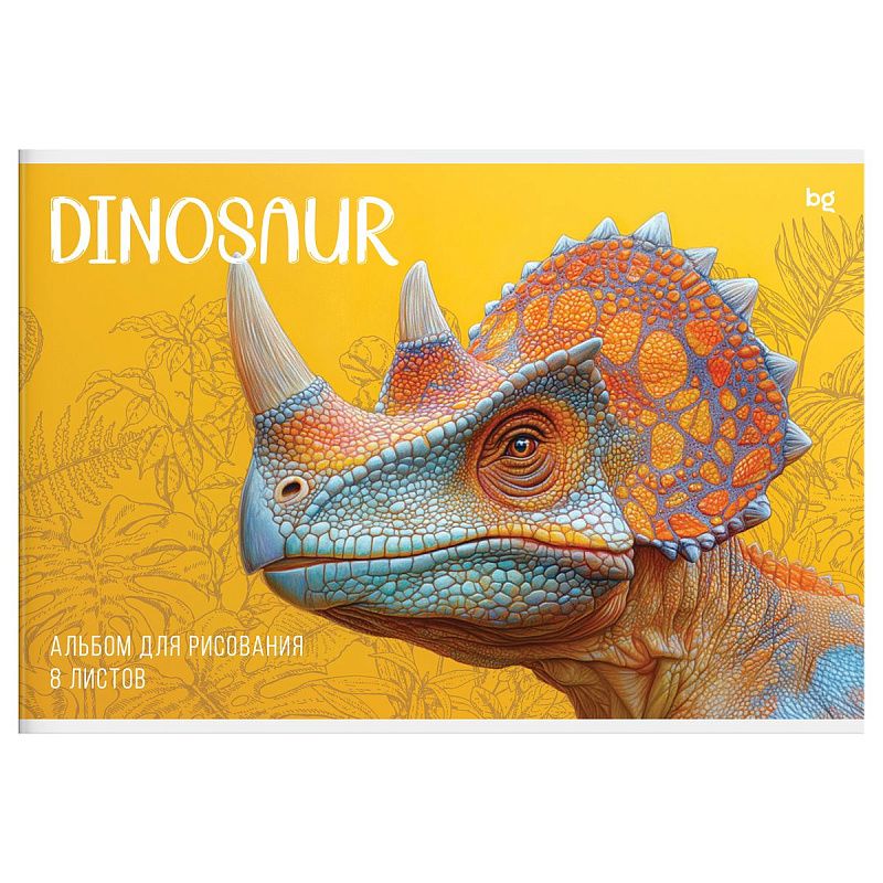 Альбом для рисования 08л., А4, на скрепке BG "Dinosaur", эконом