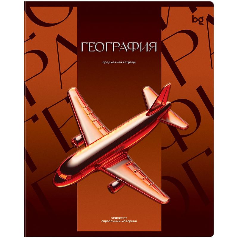 Тетрадь предметная 48л. BG "Темное стекло" - География, конгрев, твин-лак, 70г/м2