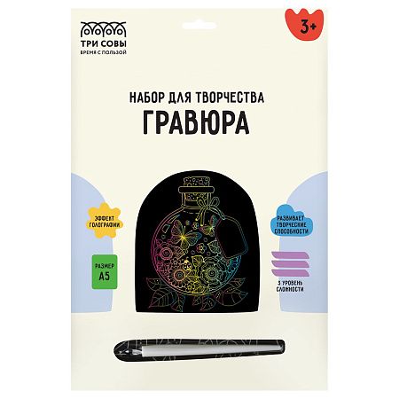 Набор гравюр ТРИ СОВЫ "MIX5", А5, 6шт, термоусадка
