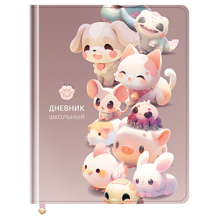 Дневник 1-11 кл. 48л. (твердый) BG "Cute pets", иск. кожа, печать, ляссе с фигуркой