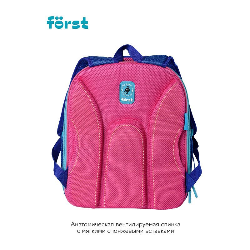 Ранец Först F-BASE "Sweet bunny" 36*29*17см, 3 отделения, 2 кармана, анатомическая спинка 