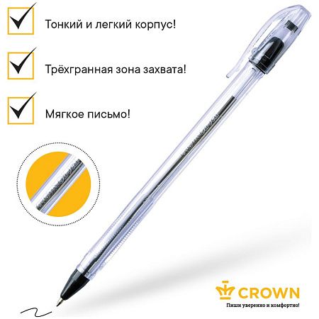 Ручка шариковая Crown "Oil Jell" черная, 0,7мм, штрих-код 