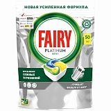 Таблетки для посудомоечных машин, 50 шт. FAIRY Platinum All in 1, "Лимон", капсулы, 736971 