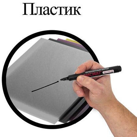 Маркер перманентный ОФИСМАГ, ЧЕРНЫЙ, круглый наконечник, 3 мм, с клипом, 151197 