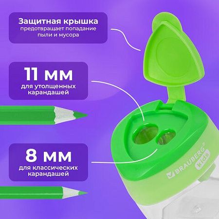 Точилки BRAUBERG KIDS "MAXI", 2 ШТУКИ, 2 отверстия, с большим контейнером, трехгранный корпус, цвета ассорти, блистер, 271947 
