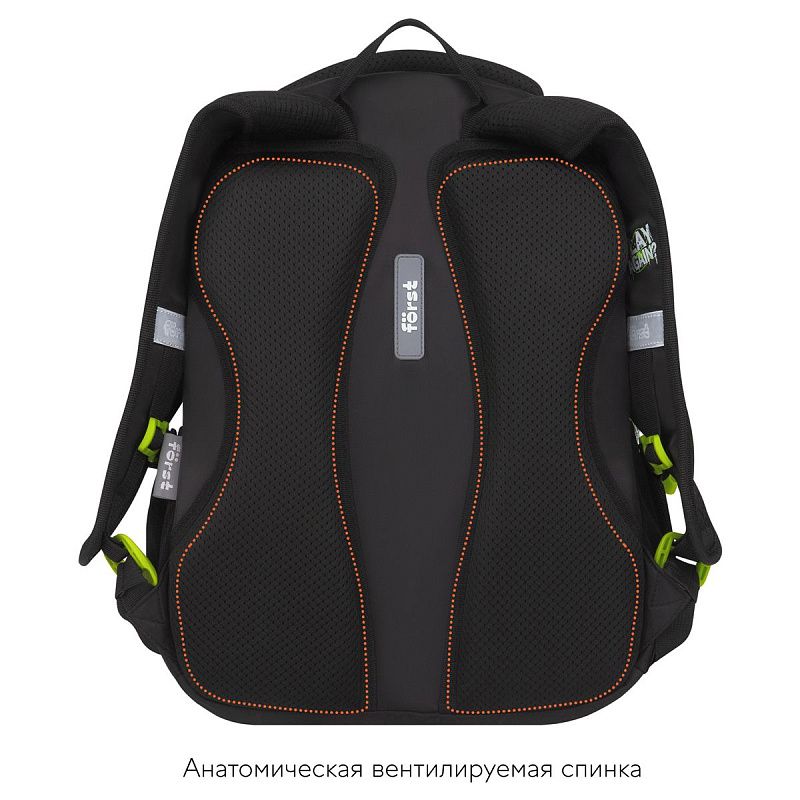 Рюкзак Först F-Trend "Play again" 40*29*18см, 2 отделения, 3 кармана, анатомическая спинка 