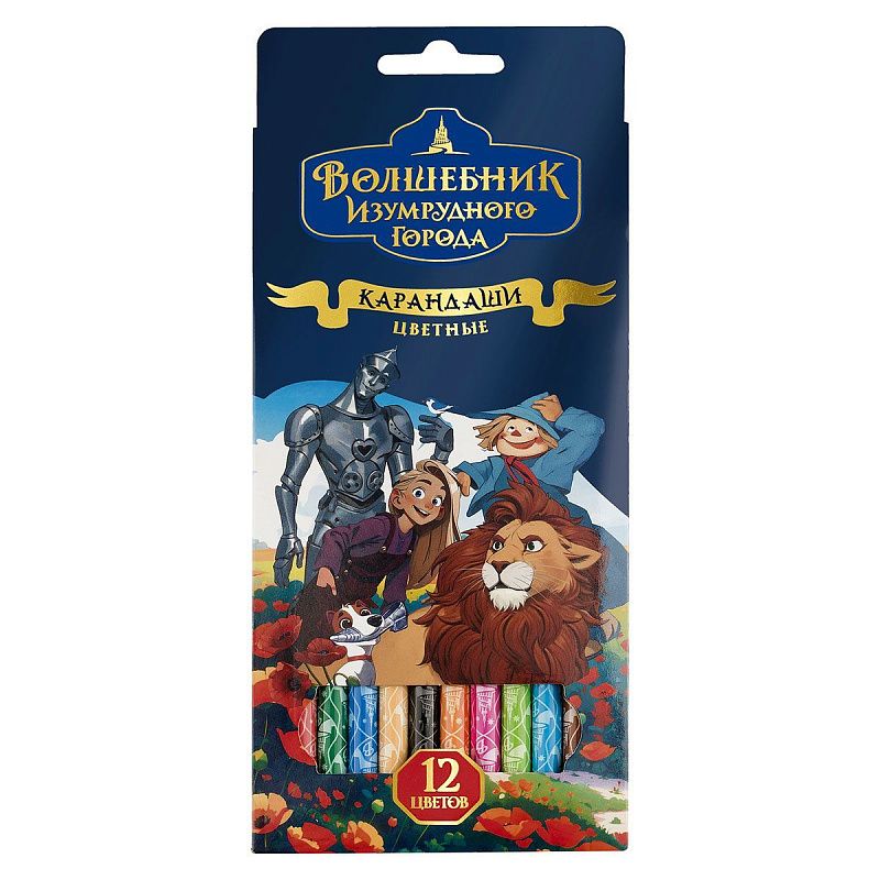 Карандаши цветные Мульти-Пульти "Волшебник Изумрудного Города", 12цв., кругл.,рисунок на корпусе, заточен., картон, европодвес