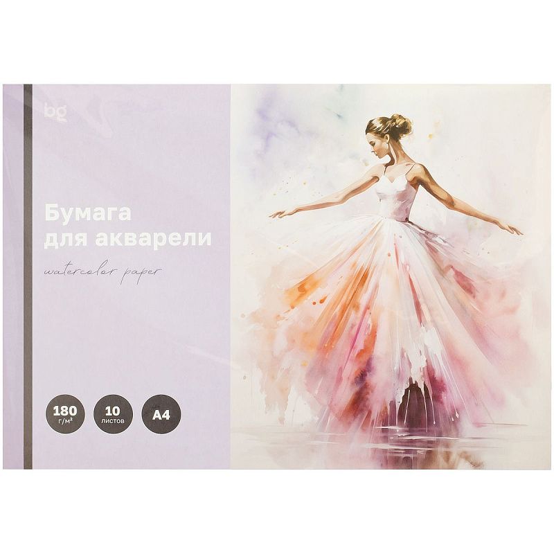 Папка для акварели, 10л., А4 BG "Балерина", 180г/м2