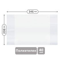 Обложка 208*346 для дневников и тетрадей, ArtSpace, ПЭ 40мкм