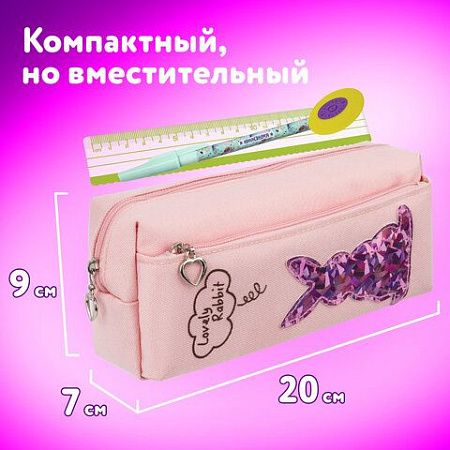 Пенал-косметичка ЮНЛАНДИЯ, 2 отделения, мягкий, "Зайка", розовый, 20х7х9 см, 228988 