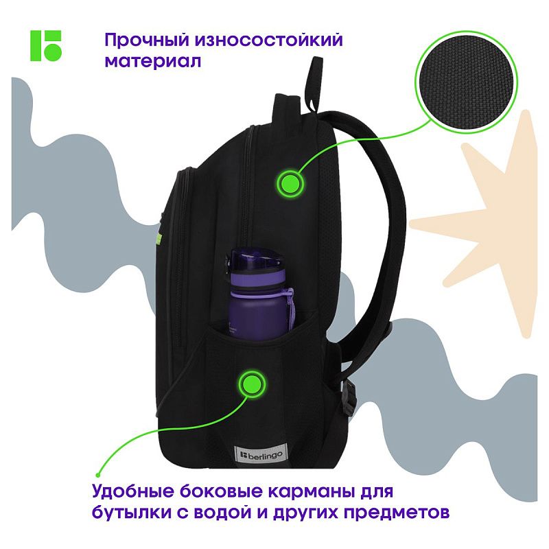 Рюкзак Berlingo U4 "City style" 41*29,5*13см, 2 отделения, 3 кармана, эргономичная спинка 