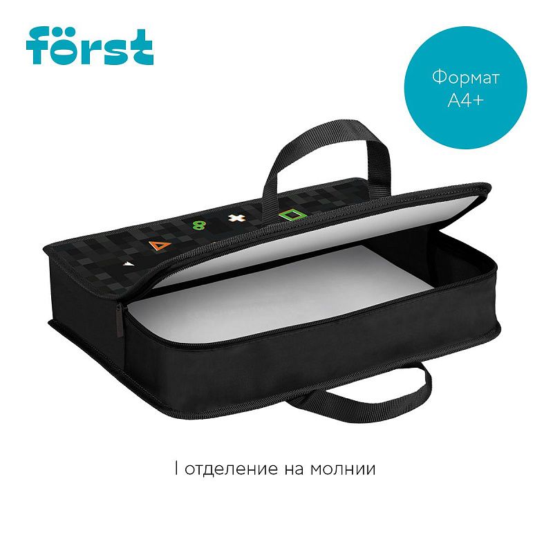 Папка с ручками 1 отделение, А4 Först "Play the game", 340*245*75мм, пластик, на молнии 