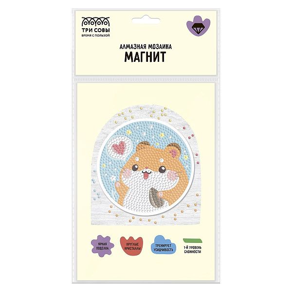 Алмазная мозаика, магнит ТРИ СОВЫ "Хомячок", пакет с европодвесом
