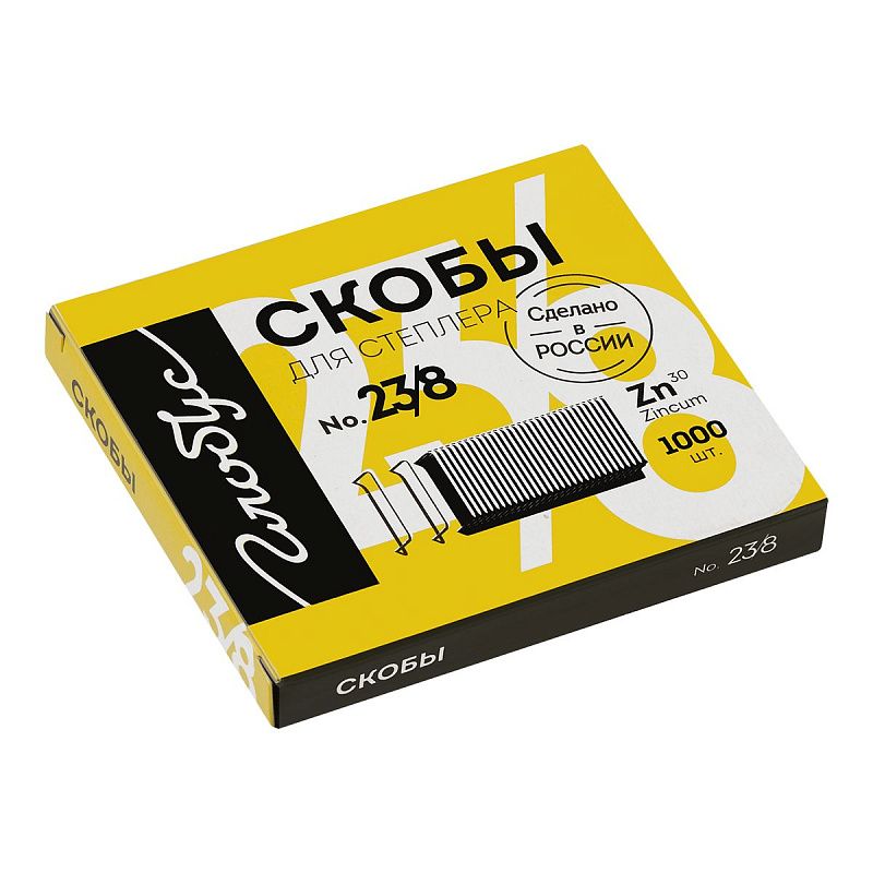 Скобы для степлера №23/8 Globus, оцинкованные, 1000шт.