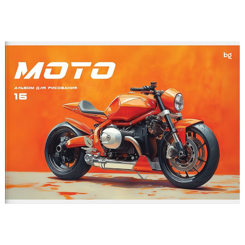 Альбом для рисования 16л., А4, на скрепке BG "Мото", эконом