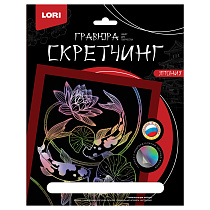 Гравюра Скретчинг Lori "Япония. Карпы кои", 18*24см