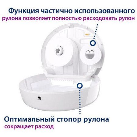 Диспенсер для туалетной бумаги TORK (Система T1) Elevation, белый, 554000 