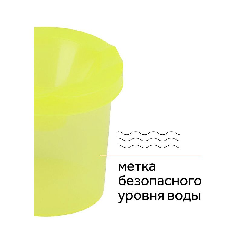 Стакан-непроливайка двойной Гамма, неоновые цвета, ассорти