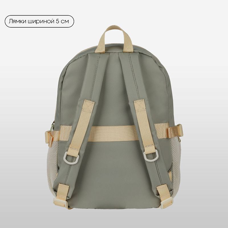 Рюкзак Berlingo Tasty "Green matcha", 40*28*15см, 1 отделение, 7 карманов, уплотненная спинка 
