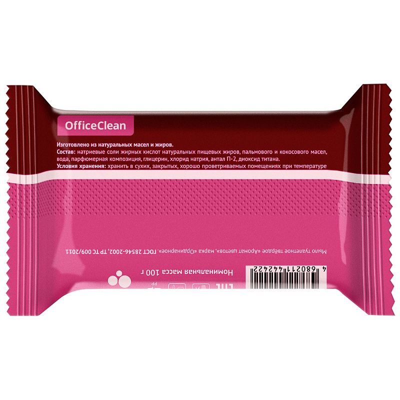 Мыло туалетное OfficeClean  "Аромат цветов", флоу-пак, 100г. 