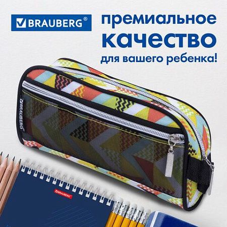Пенал-косметичка BRAUBERG с ручкой, карман из сетки, полиэстер, "Citrus", 20х6х9 см, 229274 