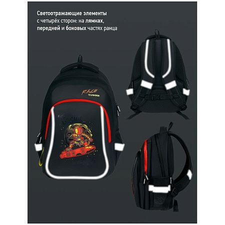 Рюкзак Berlingo Comfort "Astronaut" 38*27*18см, 3 отделения, 3 кармана, эргономичная спинка 