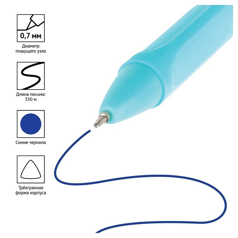 Ручка шариковая автоматическая OfficeSpace "Light Trio" синяя, 0,7мм, трехгранная, корпус ассорти 