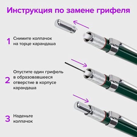 Карандаш механический 0,7 мм + грифели HB 24 штуки на блистере, BRAUBERG "METALLIC-X 07", металлические детали, 181966 