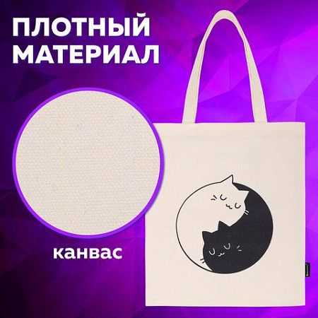 Сумка-шоппер BRAUBERG PREMIUM, канвас, 40х35 см, на кнопке, карман, бежевый, "Yin-yang", 271901 