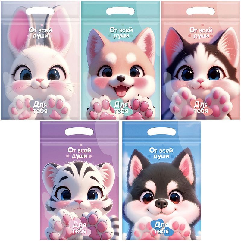 Набор подарочных пакетов 15*22 см, зип-лок, MESHU "Friends gift", 35шт.