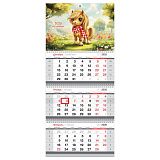 Календарь квартальный 3 бл. на 3 гр., 295*660 мм BG "Лошадь", с бегунком, 2026г.