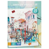 Папка для акварели, 20л., А2, ArtSpace "Венеция", 200г/м2