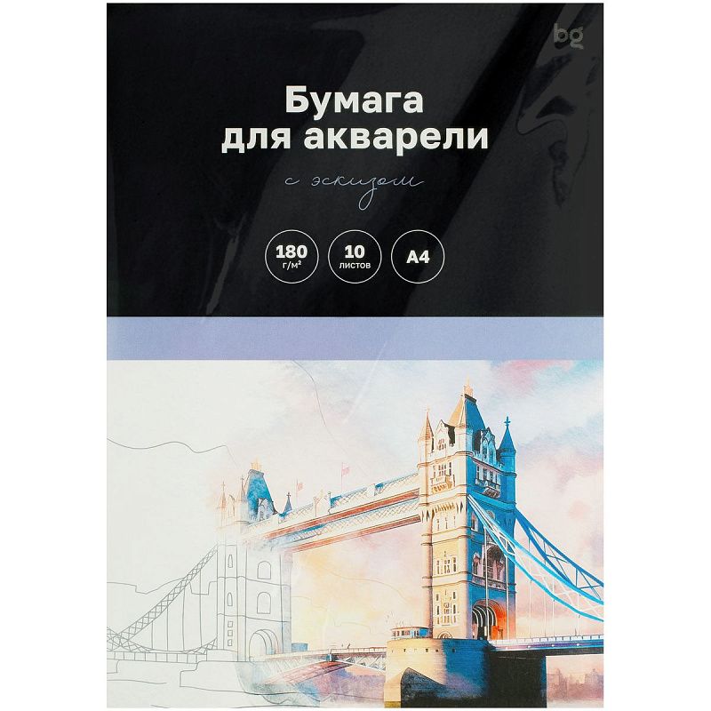 Папка для акварели, с эскизом, 10л., А4 BG "Города", 180г/м2
