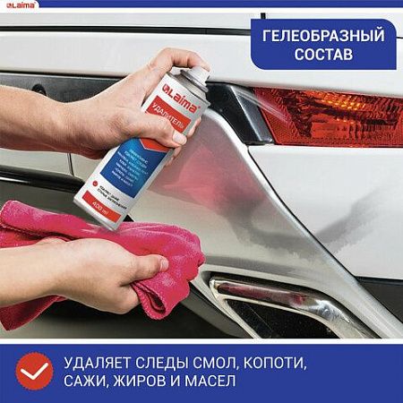 Антискотч-cпрей для удаления этикеток, следов клея, липких лент, маркера, смолы, копоти, сажи, жиров и масел LAIMA, 400 мл, 607629 