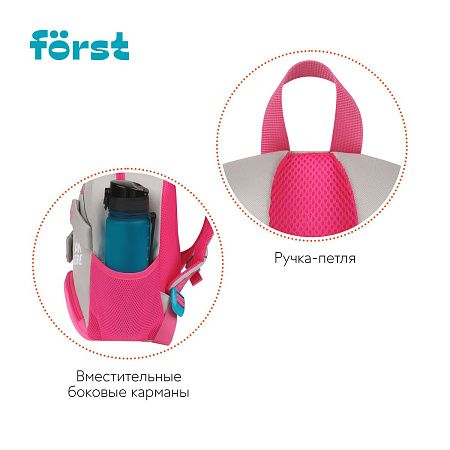 Рюкзак Först F-Kids "I'm here" 30*23*13см, 1 отделение, 3 кармана, уплотненная спинка 
