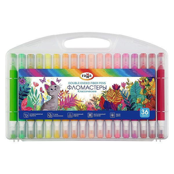Фломастеры двусторонние Гамма "Классические", 36цв., суперсмываемые, пластик.бокс, т/у