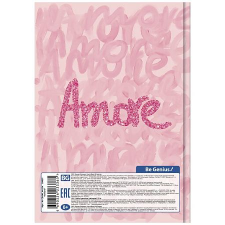 Скетчбук 80л., А5 7БЦ BG "Amore", матовая ламинация, блестки, белый блок с градиентом, 100г/м2
