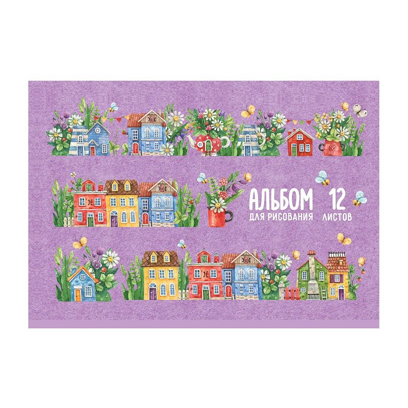 Альбом для рисования 12л., А5, на скрепке BG "Яркие дни"