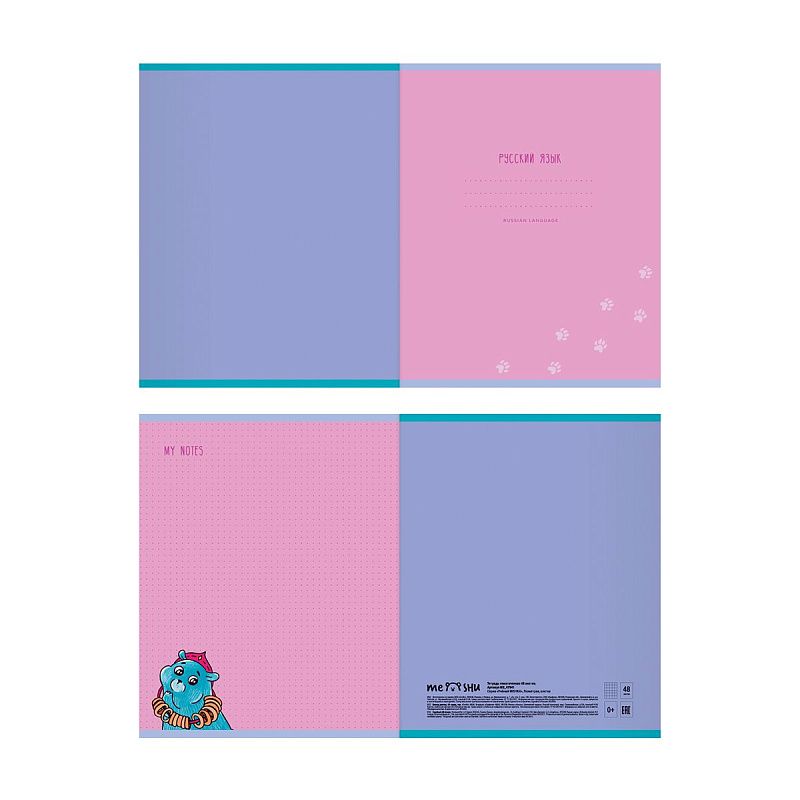 Тетрадь предметная 48л. MESHU "Ученый MISHKA" - Геометрия, матовая ламинация, выборочный УФ-лак, тиснение фольгой