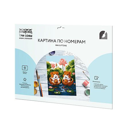 Картина по номерам на картоне ТРИ СОВЫ "Хомячки", 30*40, с акриловыми красками и кистями