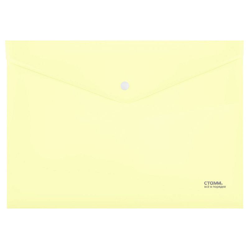 Папка-конверт на кнопке СТАММ А4, 180мкм, пластик, непрозрачный, пастельное ассорти 