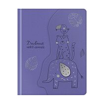 Дневник 1-11 кл. 48л. (твердый) BG "African animals", иск. кожа, тиснение фольгой, фигурный магнитный клапан