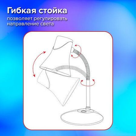 Настольная лампа-светильник SONNEN OU-607, на подставке, цоколь Е27, белый/коричневый, 236680