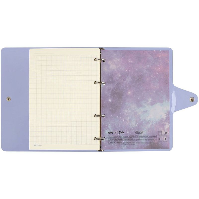 Тетрадь на кольцах 120л., А5, клетка MESHU "Miumiu", с пластиковой обложкой