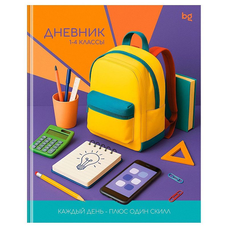 Дневник 1-4 кл. 48л. (ЛАЙТ) BG "Рюкзак", матовая ламинация