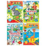 Раскраска А4, 16 стр., ТРИ СОВЫ "Любимая раскраска"