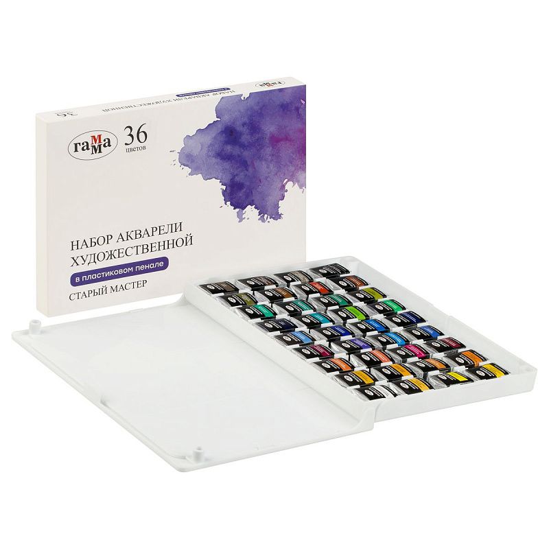 Акварель художественная Гамма "Старый Мастер" 36цв*2,6мл. пластик. пенал