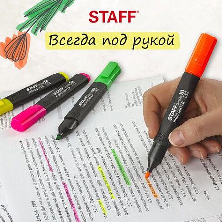 Набор текстовыделителей 4 шт., АССОРТИ, STAFF "College" STICK HL-497, линия письма 1-4 мм, 151501 
