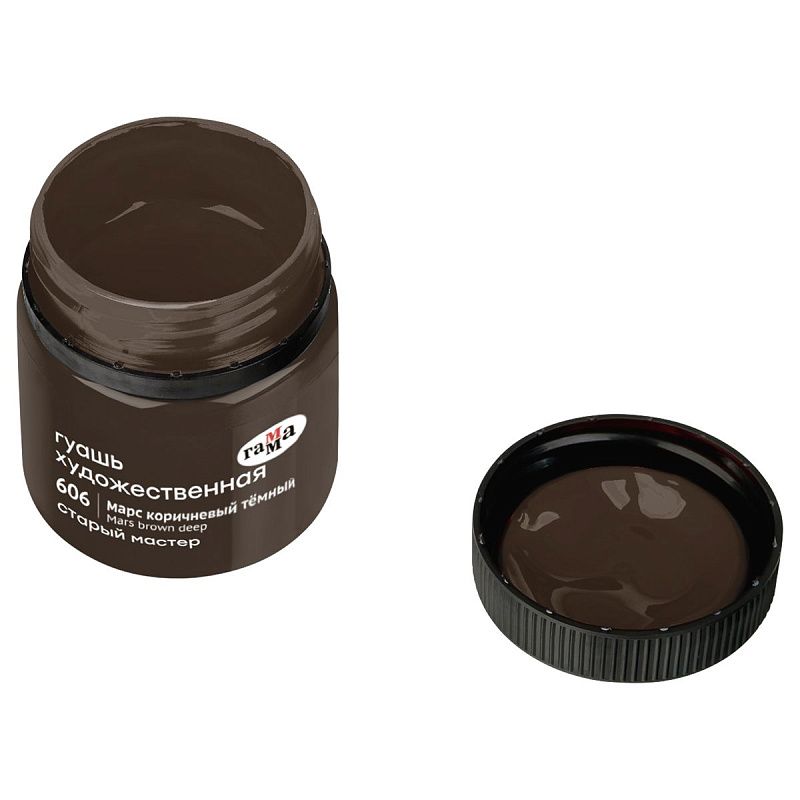 Гуашь художественная Гамма "Старый Мастер", марс коричневый темный, 40мл